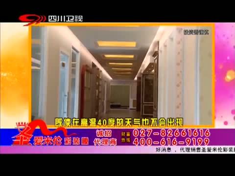 新商界 《新商界》 20141002