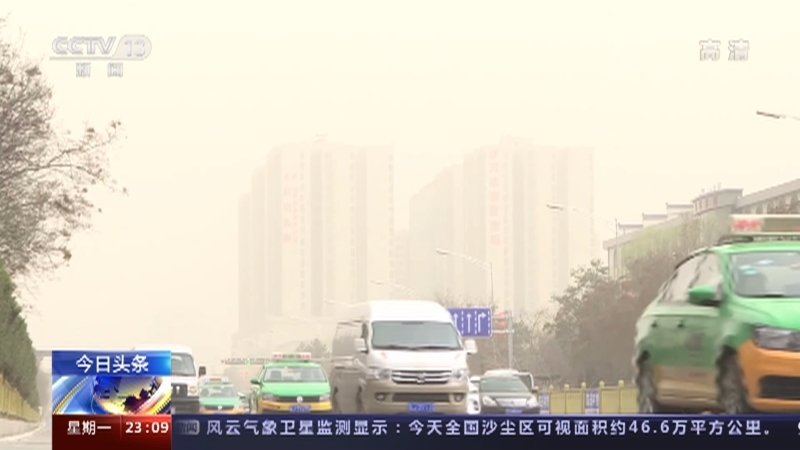 《24小时》 20210315