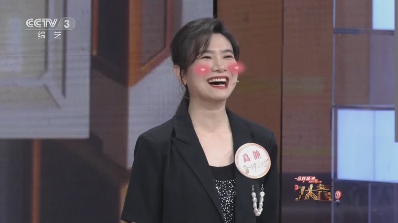 开门大吉 《开门大吉》 20230109