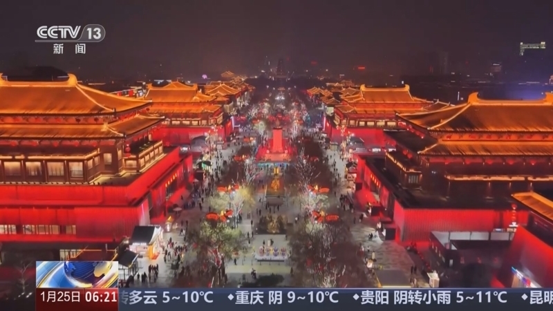 《朝闻天下》 20260125 06:00