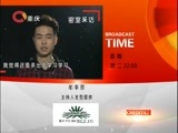 大声说出来 《大声说出来》 20170110 我的任性女友