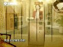 微讲堂 2015 诗经之氓(一)  150311
