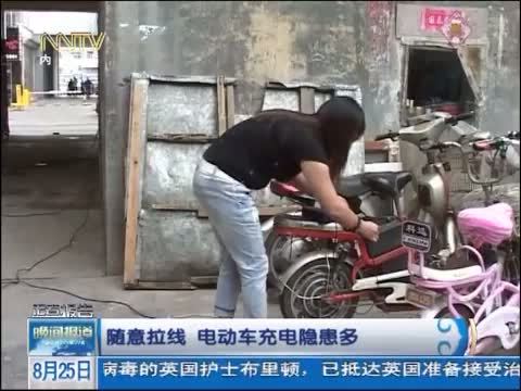 晚间报道 《晚间报道-内蒙古》 20140825