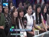 大王小王 《大王小王》 20150828 我欠前妻一份温柔（下）