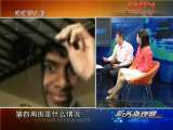 防务新观察 隐身衣问世：魔法还是科技？
