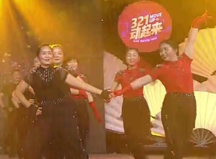 321动起来 广场舞《中国美草原美》
