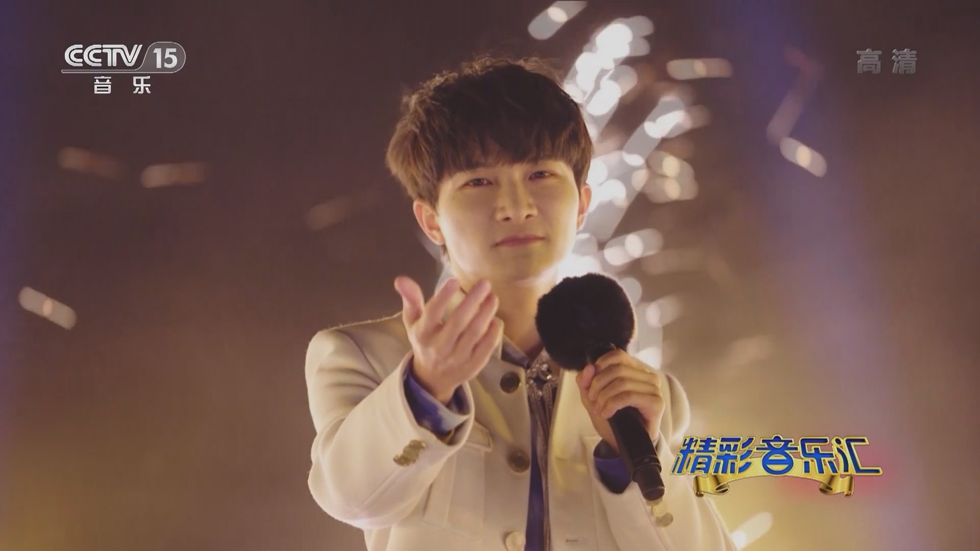 精彩音乐汇 《精彩音乐汇》 20220207