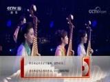 CCTV音乐厅 《CCTV音乐厅》 20180214 女子十二乐坊音乐专辑（二）