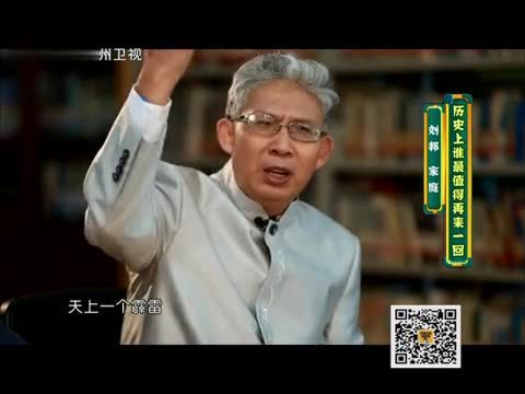 历史其实很有趣 历史上谁最值得再来一回