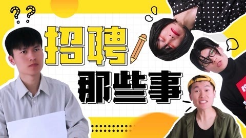 软软的秀 请来胡闹的自动出门左转