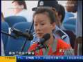 法治在线 法治在线 2009-08-07