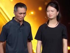 谢谢你来了2026 女儿看轻90斤的父亲 为称其“废物”愧疚致歉