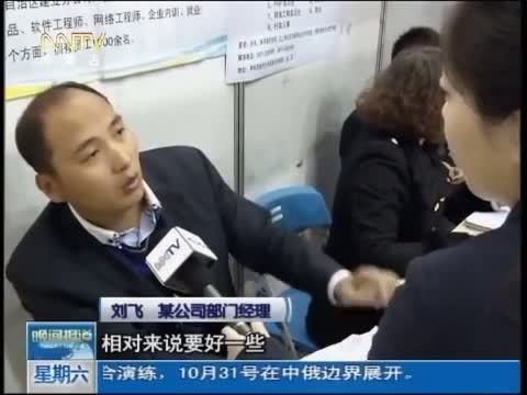 晚间报道 《晚间报道-内蒙古》 20141101