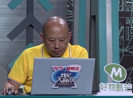 我是大赢家 我是大赢家20250613期