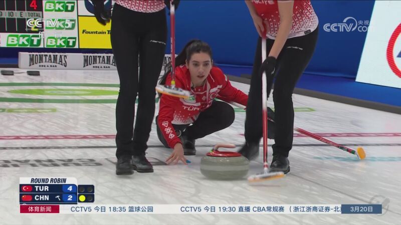 [体育新闻]完整版 20260320