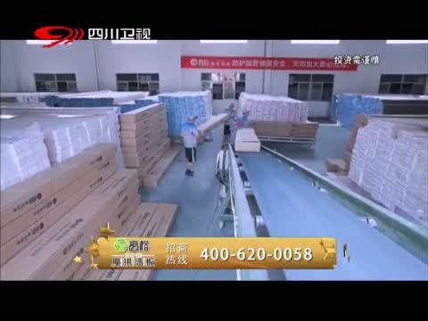 新商界 《新商界》 20151016