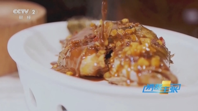 《消费主张》 20260304 2026消费新观察：科技渔业，海洋新“食”力！