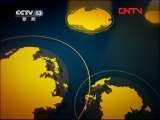 东方时空 《东方时空》 20110802