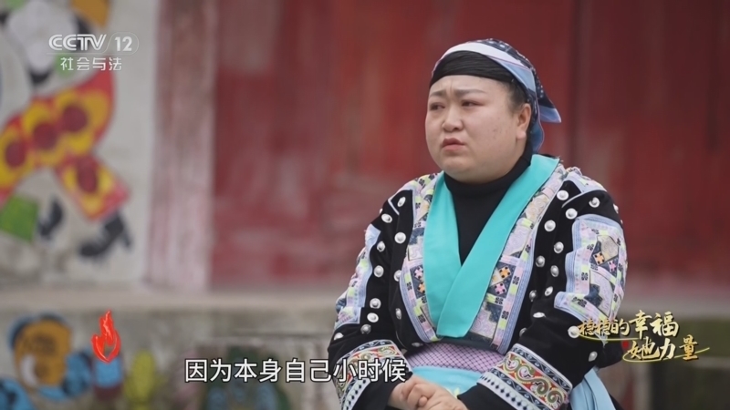 《道德观察(日播版)》 20260309 稳稳的幸福·她力量 网红“莽莉”