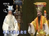 CCTV空中剧院 《CCTV空中剧院》 20151014 越剧《女驸马》 2/2
