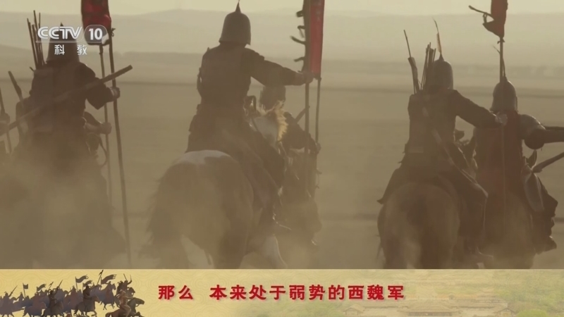 百家讲坛 《百家讲坛》 20240601 金戈铁马（骑兵篇） 18 铁血双雄