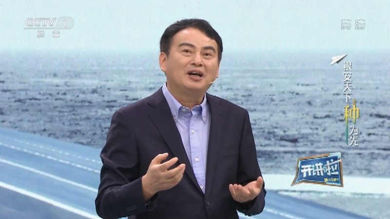 开讲啦 《开讲啦》 20220514 本期分享者：钱前