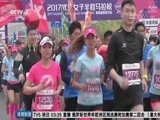 体育新闻 [体育新闻]完整版 20171113