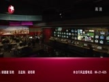 东方新闻 《东方新闻》 20141121