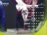 走近科学 《走近科学》 20180429 解码科技史：谁发现了氧气