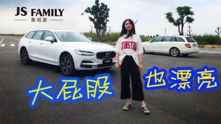 比C旅更全能的跨界旅行车沃尔沃V90CC