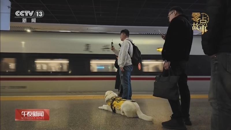 《午夜新闻》 20260310