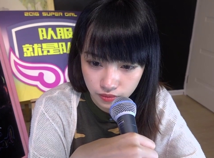 818超女聊天室 余姿昀谴责黑粉不准骂人