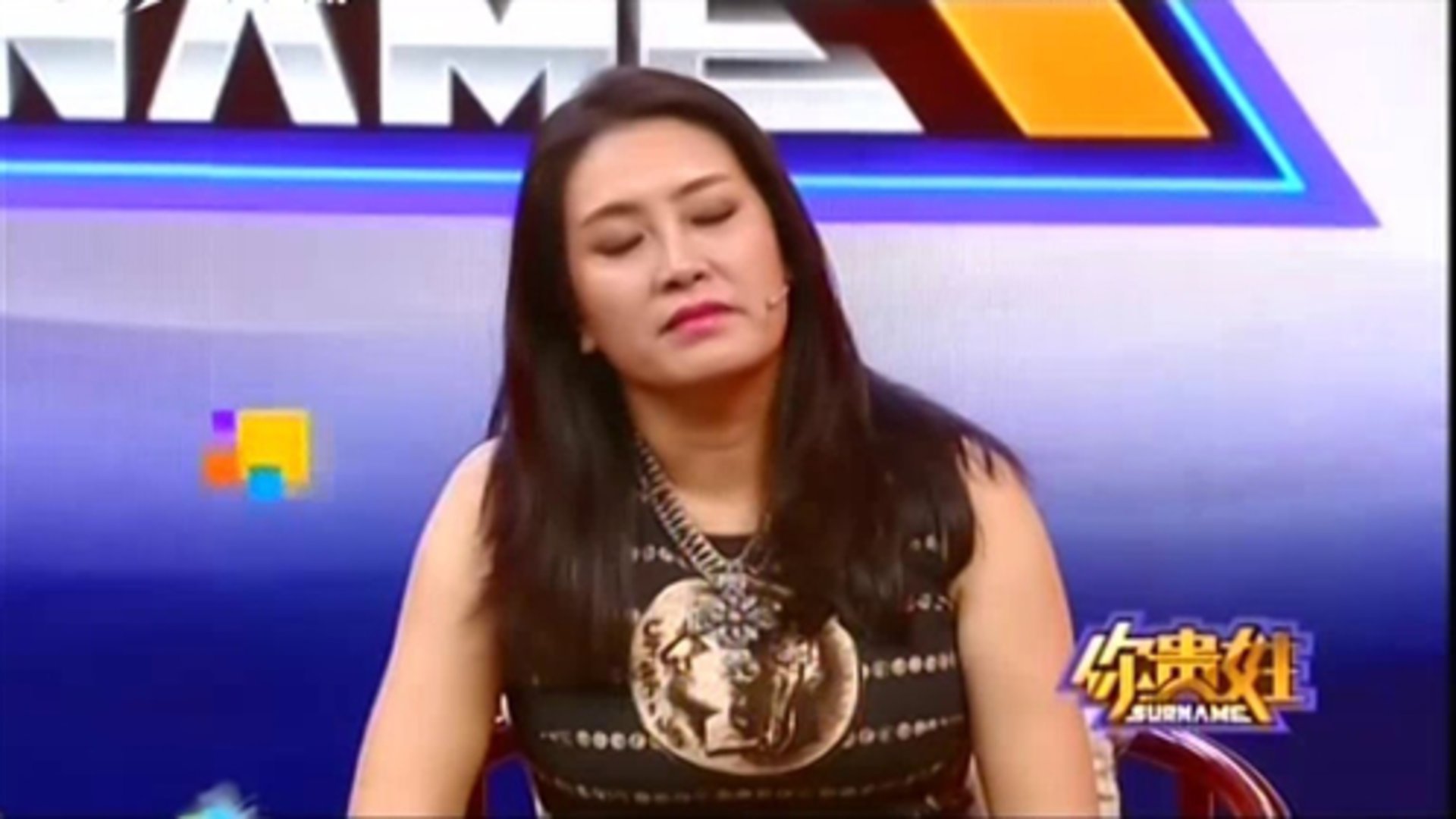 你贵姓 解读百家姓之 贾姓