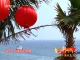民歌&middot;中国 《唱响新时代》 20180222 广西·北海