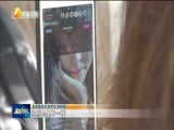 新视界 《新视界》 20170222