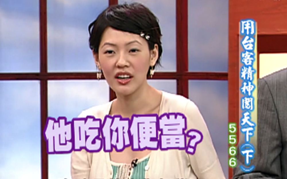 5566团员不为人知的癖好