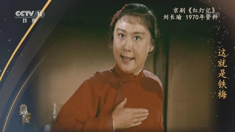 典藏 《典藏》 20220627