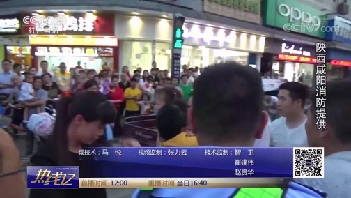 热线12 《热线12》 20190528