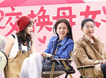 加更版：母女齐心划竹排