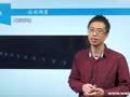 物理力学 4.1运动测量
