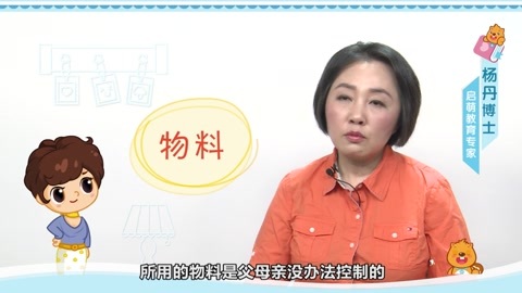 美妈问问团 家长如何选择早教产品