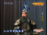 CCTV空中剧院 第五届京剧青年演员研究生班汇报演出周 京剧折子戏专场 2-3