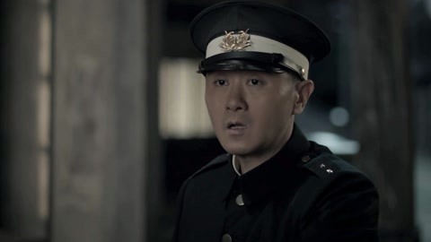 《民国奇探》追剧吧！ 厅长误杀教书先生！随后用巨额悬赏买通了沈大志！