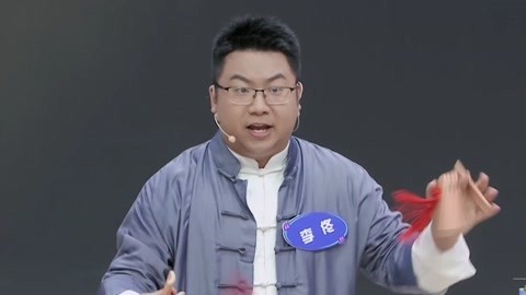 超级语文课 老师说学逗唱打快板 感知别样《迢迢牵牛星》