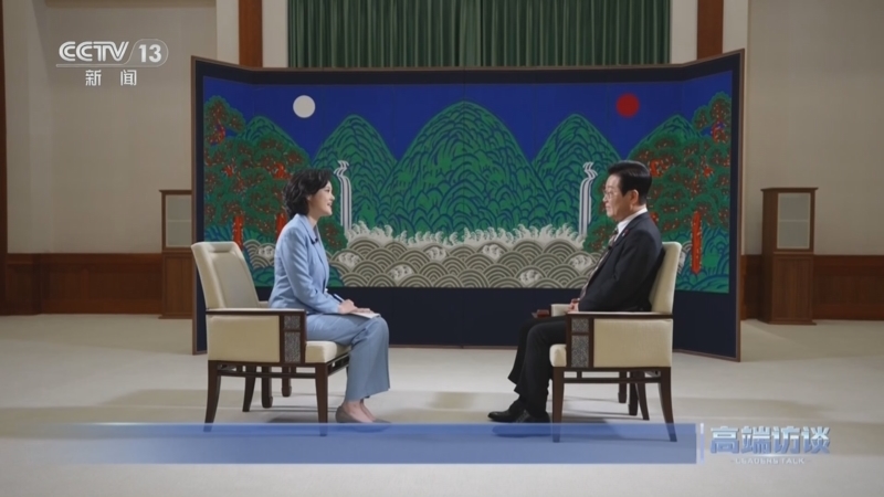 《高端访谈》 20260102 专访韩国总统李在明