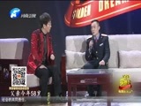 金色梦舞台 《金色梦舞台》 20180226