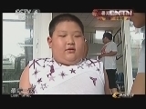 体育在线 《体育在线》 20130815 暑期特别节目 “变形”小胖墩