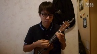 香港原创音乐频道 2015 《生日歌》Ukelele教学版 164