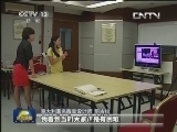 新闻联播 新闻联播完整版视频 20130727