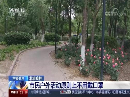 24小时 《24小时》 20200517
